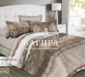 Дымчатый шик