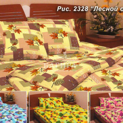 Лесной орех