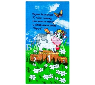 Весёлая корова Синий