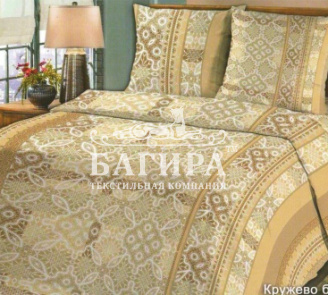 Кружево бежевый