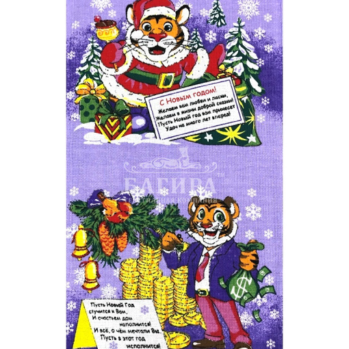 Богатство Сирень