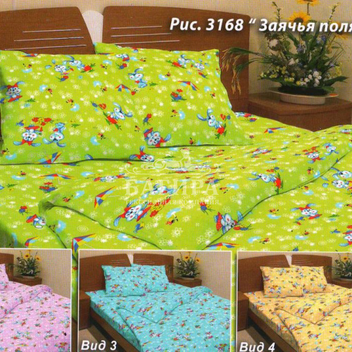 Заячья полянка