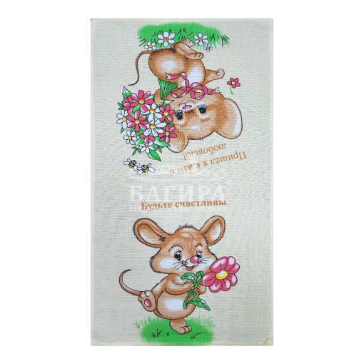 Будьте счастливы Бежевый