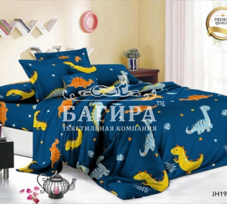 Эра динозавров