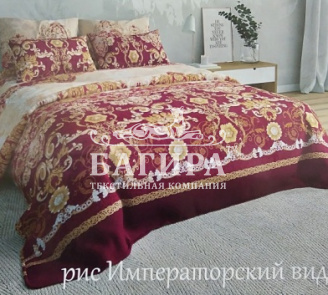 Императорский вид 1