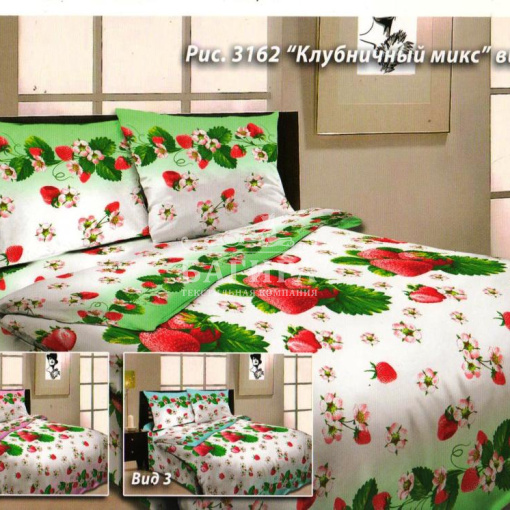 Клубничный микс вид 2