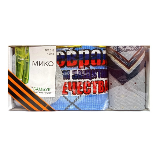 23 февраля №5