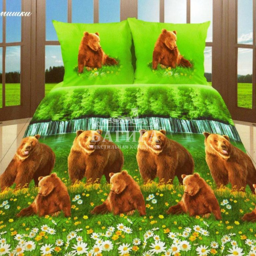 Бурые мишки