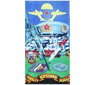 Никто кроме нас