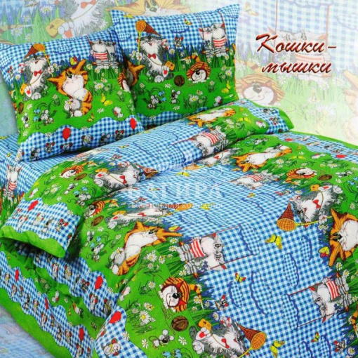 Кошки - мышки