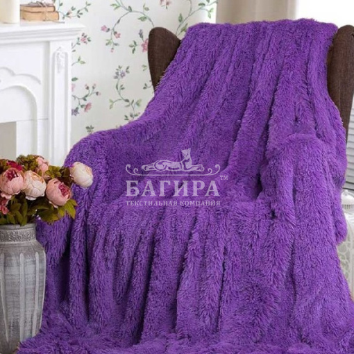 Фиолетовый