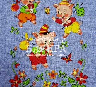 Лучшие друзья Синий