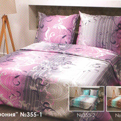 Симфония