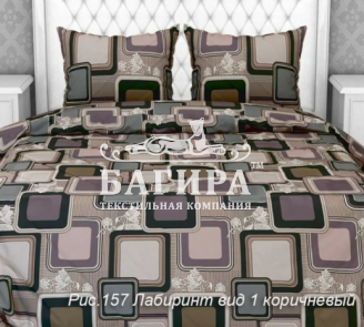 Лабиринт коричневый