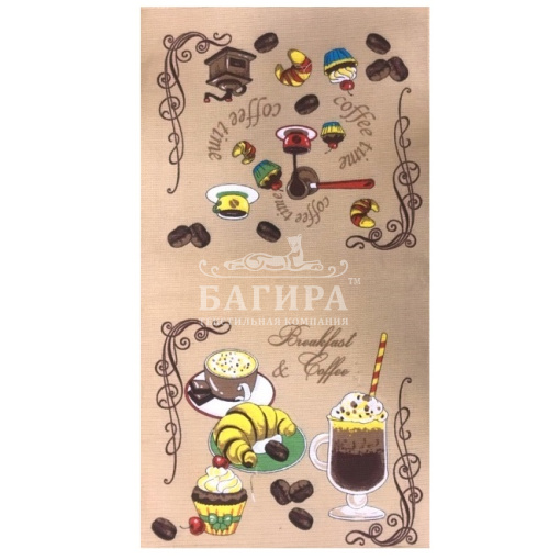 Кофе на завтрак бежевый