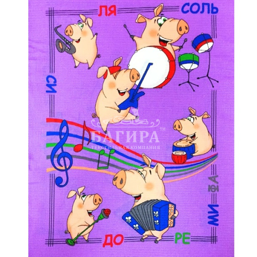 Музыканты фиолетовый