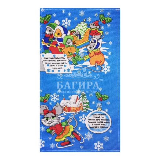 Новогодняя сказка Синий