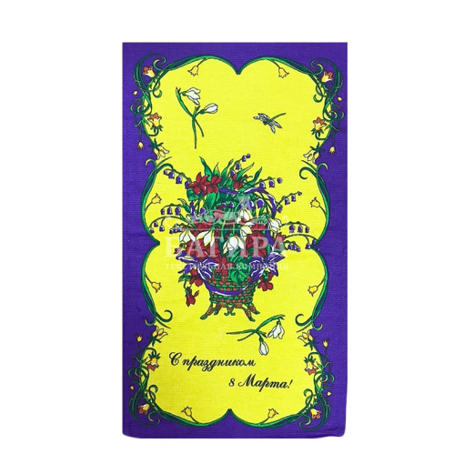 Любимый праздник Фиолетовый