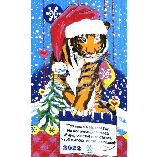 31 Декабря Голубой