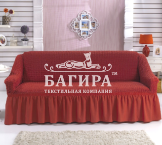 Терракотовый