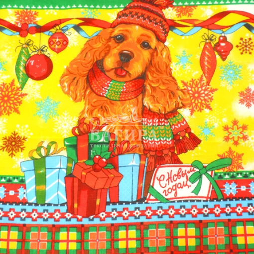 Вдохновение