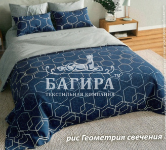 Геометрия свечения