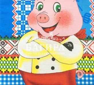 Шеф хрюша голубой
