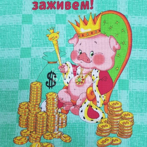 Богач Салатовый