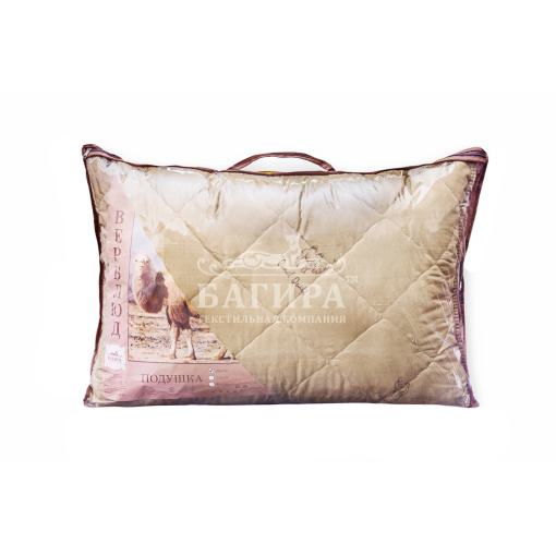 Подушка "Верблюд" ЛЮКС