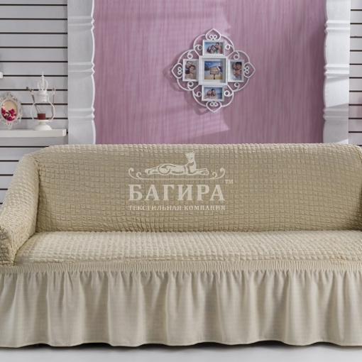 Светло-бежевый