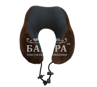 Подушка "Анатомическая" Дорожная (с эффектом памяти) Шоколад