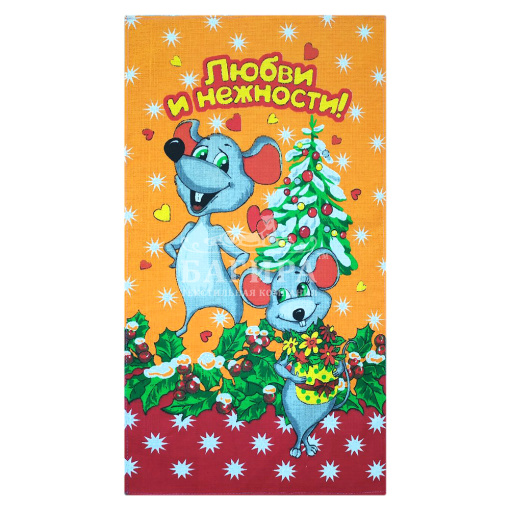 Праздничный день Оранжевый