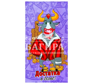 Достаток Фиолетовый