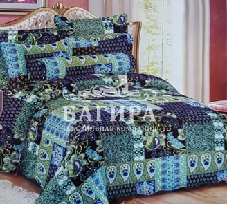 Сабрина