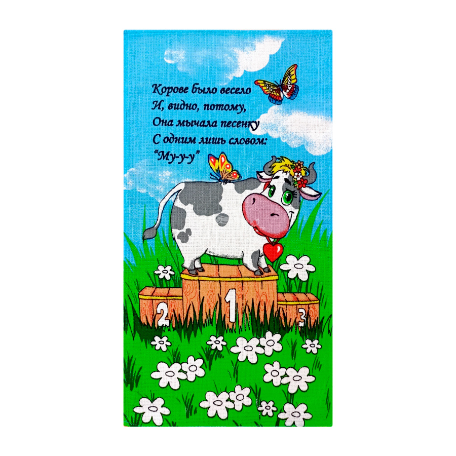 Весёлая корова Голубой