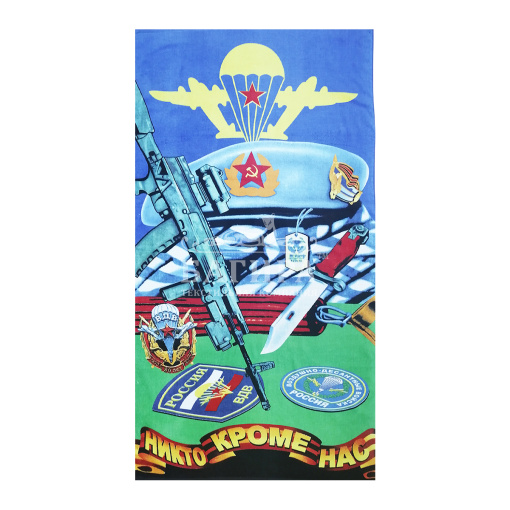 Никто кроме нас