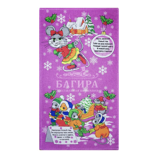 Новогодняя сказка Сирень