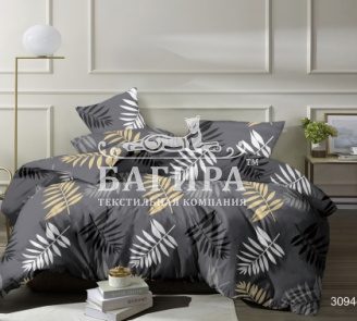 Сириус серый