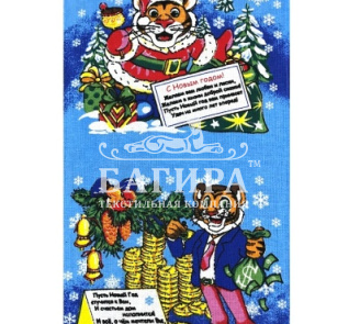 Богатство Голубой