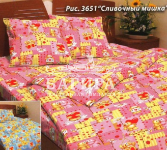 Сливочный мишка