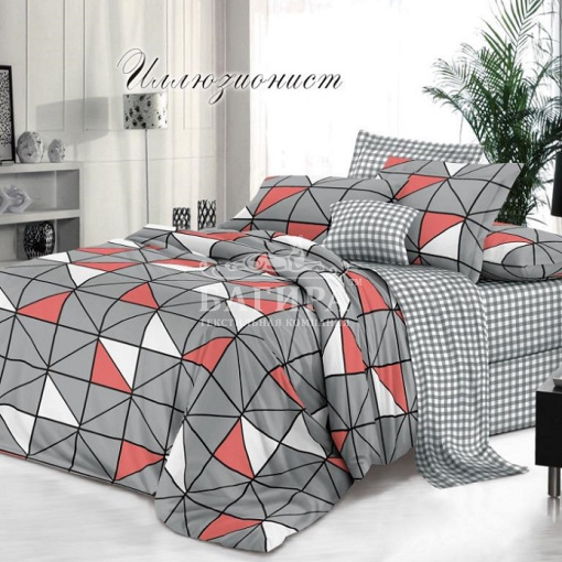 Иллюзионист