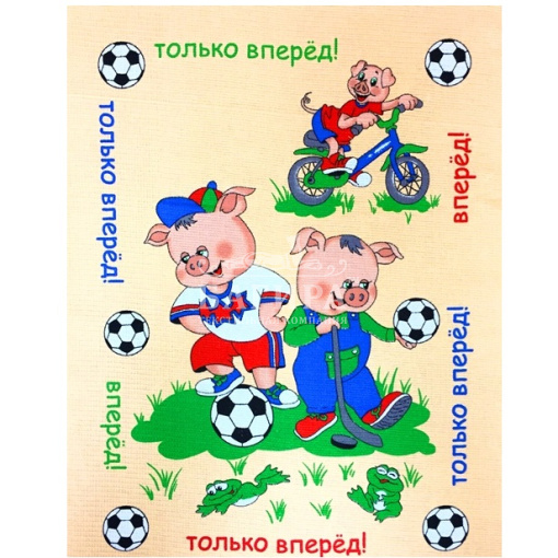 Футболисты персик