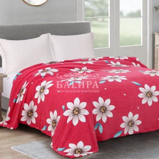 Яркое настроение