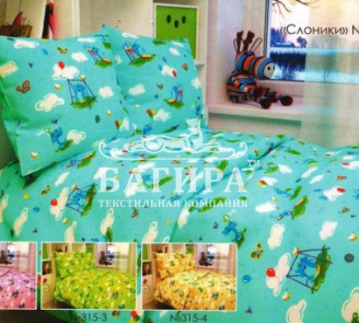 Слоники (вид3)