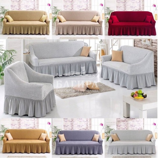 АССОРТИМЕНТ РАСЦВЕТОК