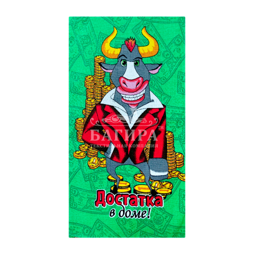 Достаток Зеленый