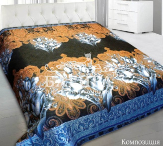 Композиция