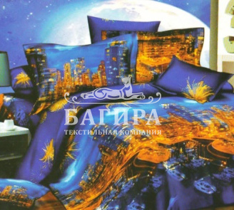 Мегаполис 2