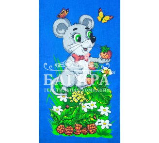 Мышонок 2 Синий