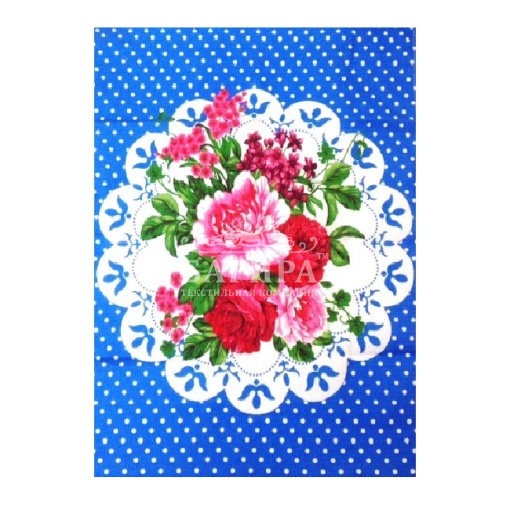 Шиповник Синий